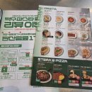 덕수 | [식당 리뷰] 울산 동구 덕수파스타 후기