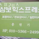 삼보익스프레스 - 16839 | 삼보익스프레스
