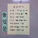 천주교천호동교회 | 천주교결혼식 : 천호동성당예식 하객후기 뷔페후기