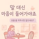 다인헤어클럽 | 뷰티최고위과정 박이든교수 - 고객DM마케팅 실전기!뷰티리더스클럽 신청후기에요!