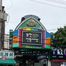 인생닭강정 - 양산시 양산역4길 11 | 부천 상동시장 맛집 인생 닭강정 꼬꼬닭치킨 간장 매콤 반반 후기 다음날이 찐맛