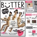 수 하우스 이미지