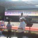 온누리청소년수련원