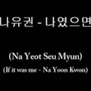 더원(The One) 이미지