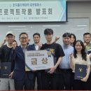 한국폴리텍대학 로봇캠퍼스 이미지