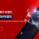 청담나무아카데미 이미지
