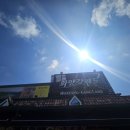 이마트24 산정태양점 | 홍천강 산세와 리버뷰 맛집쉼터 화양강랜드휴게소 방문 후기