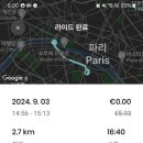 라임 (Lime) 이미지