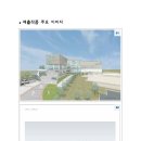 황어쏘시에이츠건축사사무소 | 포천시, ‘돌봄 통합센터’건립사업 설계공모 - SNH건축사사무소[당선작]