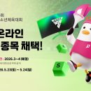 GS25 호평클래스 이미지