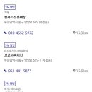 소반봄