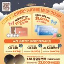 으뜸50안경 목포하당점 이미지