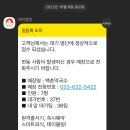 제비호