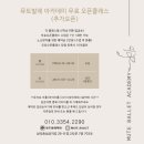 뮤트발레학원 네이버블로그