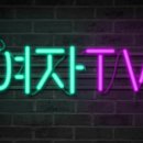 인천이주여성센터살러온 이미지