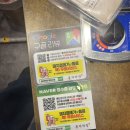 왕십리막창 - 순천시 | 가성비 대박인 왕십리막창맛집 *봉자막창 왕십리점* 솔직후기