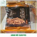 펫딜 - 서구 괴정로 2 | 둔산1동 애견카페 펫딜 대전괴정점 가격 및 후기 추천 리뷰 주차 예약 알아봐요