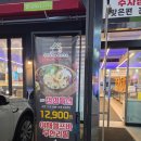 산호대로29길-4 이미지