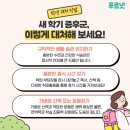 푸르넷수정공부방