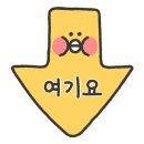 세진주유소 이미지