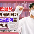 수리안플러스학원