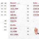 포리뉴