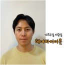 압구정 가로수길미용실 헤어바이이은 남자펌 볼륨매직 후기