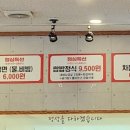 산호대로30길-4 이미지