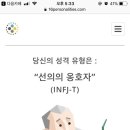 난 이고다 예전엔 용감한 수호자 엿던거 같은뎅 이미지