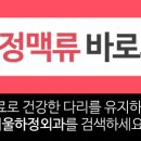 광주서울하정의원 이미지