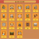 조종농장 이미지