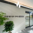 서울삼양의원 이미지