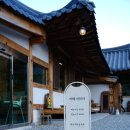 하너미로 | 충주 카페 아리아 한옥 감성 제대로 느낀 쌍화차 한잔