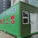 스크린노래방 이미지