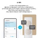 D.A in(디아인) | 2in1 에어컨 추천 거실 안방 직바람 없는 냉방 삼성 무풍 클래식 AF70F19D11BRS 후기