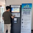 도평동 행정복지센터 이미지