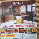 교리436 네이버블로그