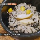 신안밥상 이미지