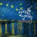 별자리 이미지