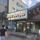 춘천명물닭갈비막국수 | 춘천명물닭갈비막국수 레고랜드 근처 닭갈비 맛집 추천(내돈내산)