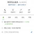 진하6길 이미지