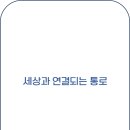 창덕여자중학교 이미지