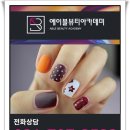 스킬네일 이미지