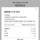 역전푸줏간 - 창원시 마산회원구 합성동11길 102 | 역전푸줏간