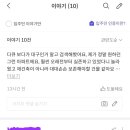 대봉가든 이미지