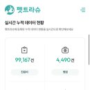 슬기로운 동물병원 이미지
