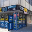 삼성전자파리바게트
