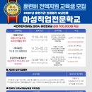 아성실업