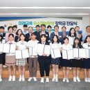 미래교육그룹 이미지