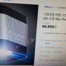 신용 아쿠아 수족관 이미지